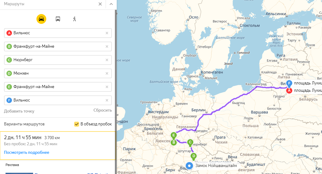 Dreams come true... for 258 euros Part 1. Plan. - My, Travels, Germany, Lithuania, Spain, Low-cost airline, Longpost