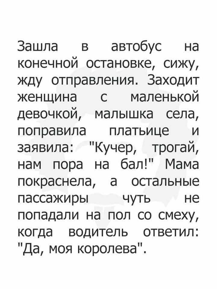 Манеры .. | Пикабу