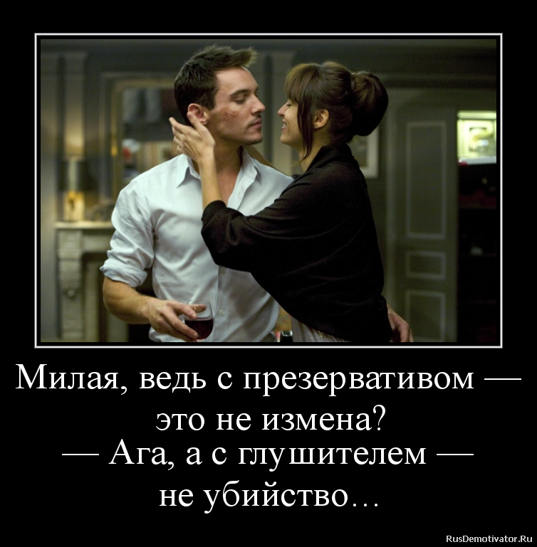 Картинки об измене