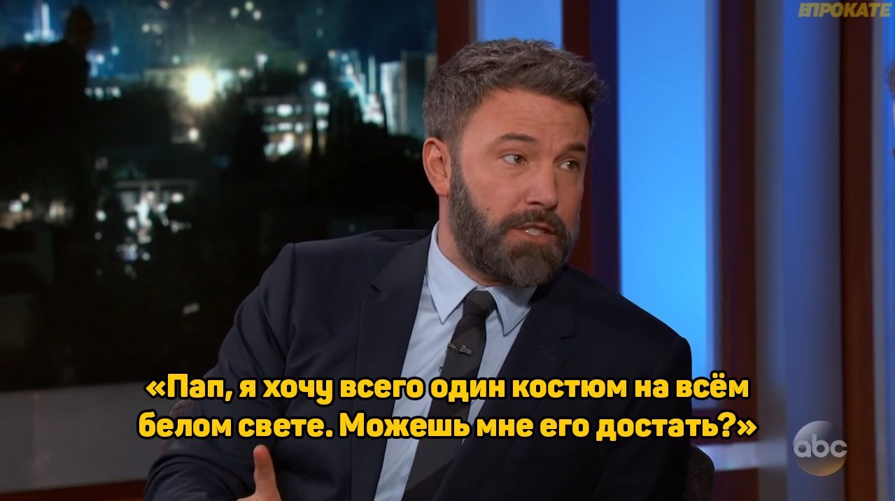 Когда сын не хочет быть похожим на отца - DC, DC Comics, Бен Аффлек, Супергерои, Добыто из вк, ВКонтакте, Длиннопост