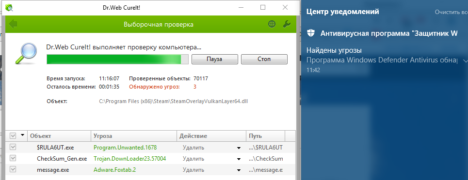 Защитник Windows - Работа, Drweb, Антивирус, Windows, Моё, Вирус
