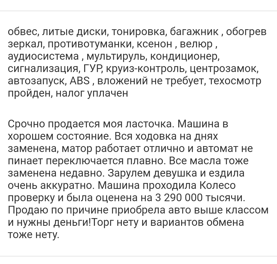 Машина проходила Колесо проверку. | Пикабу