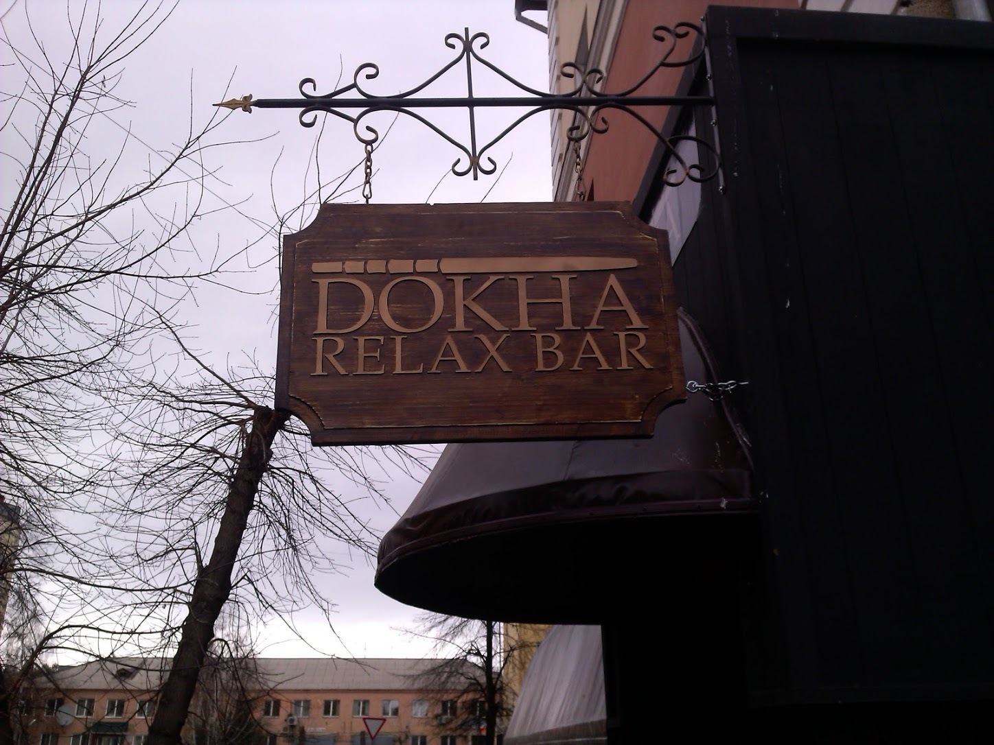 Signboard for Relax bar)) - My, Signboard, CNC, Old man, Longpost