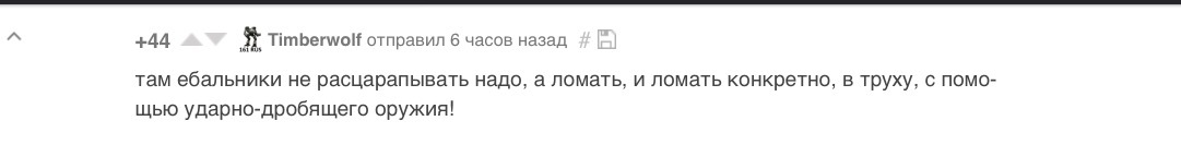 Стоит ли официально разрешить бить врачей? - Моё, Врачи, Наказание, Длиннопост