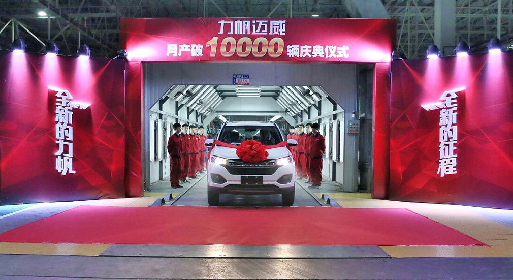 “There is no license, but we are sure that we do not violate any rights” - Lifan, China, Chinese car industry, Longpost