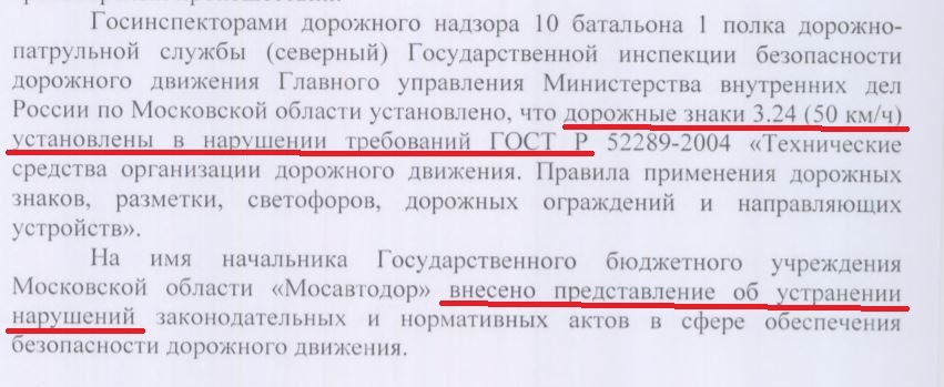 Не надо молчать или эпопея со знаками - Моё, МФЦ, Знаки, ГИБДД, Доброта, Длиннопост