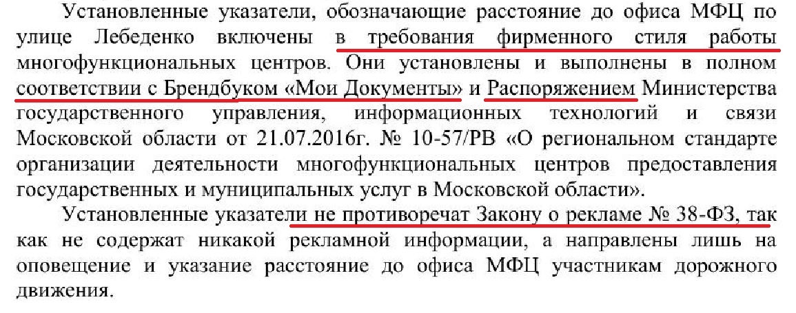 Не надо молчать или эпопея со знаками - Моё, МФЦ, Знаки, ГИБДД, Доброта, Длиннопост