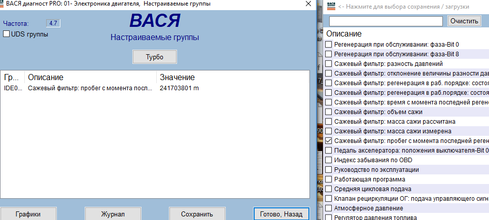 Трэшачок от AvtoPodborro часть.1 - Моё, 18+, Перекупщики, Автоподбор, Авторынок, Длиннопост, Мат