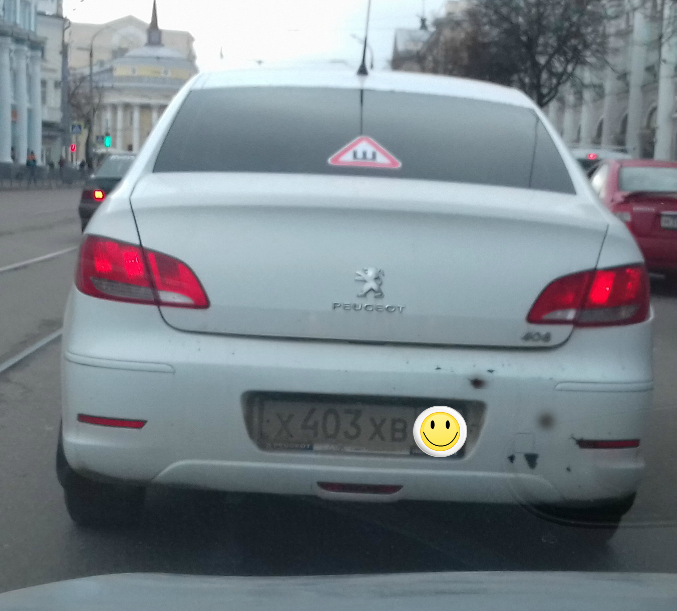 State license plate? Let the state wash it! - My, Motorists, Car plate numbers, Auto, Violation of traffic rules, Traffic rules, Intruder