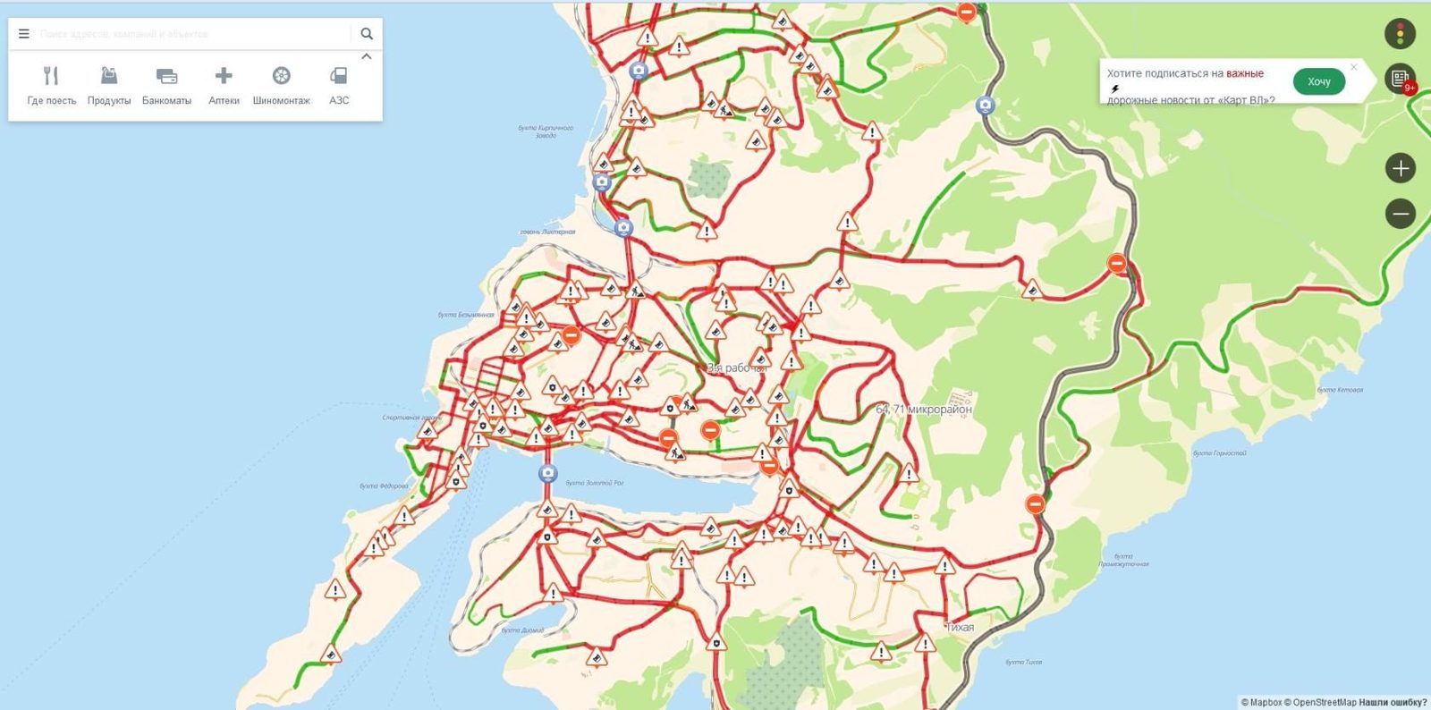 From the beginning of the bad weather to the current moment, more than 260 accidents have occurred on the roads of Vladivostok - Snow, Unexpected, Vladivostok, Slide, Ice rink, Bald rubber, Longpost