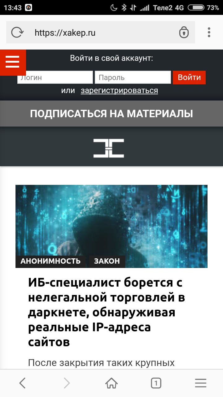 Business in Russian, or how they gave me a discount on Hacker, and then they caught up and gave me more - My, Deception, Fraud, Hackers, Log Hacker, Publicity, Bombanulo, Longpost