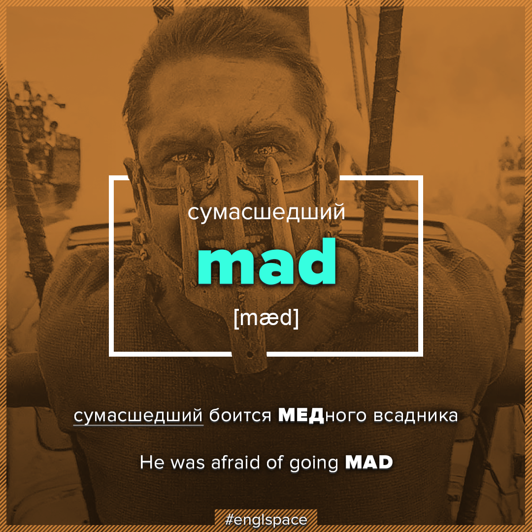 Mad - Vocabulary English Mnemonic - English language, Vocabulary, Learning English