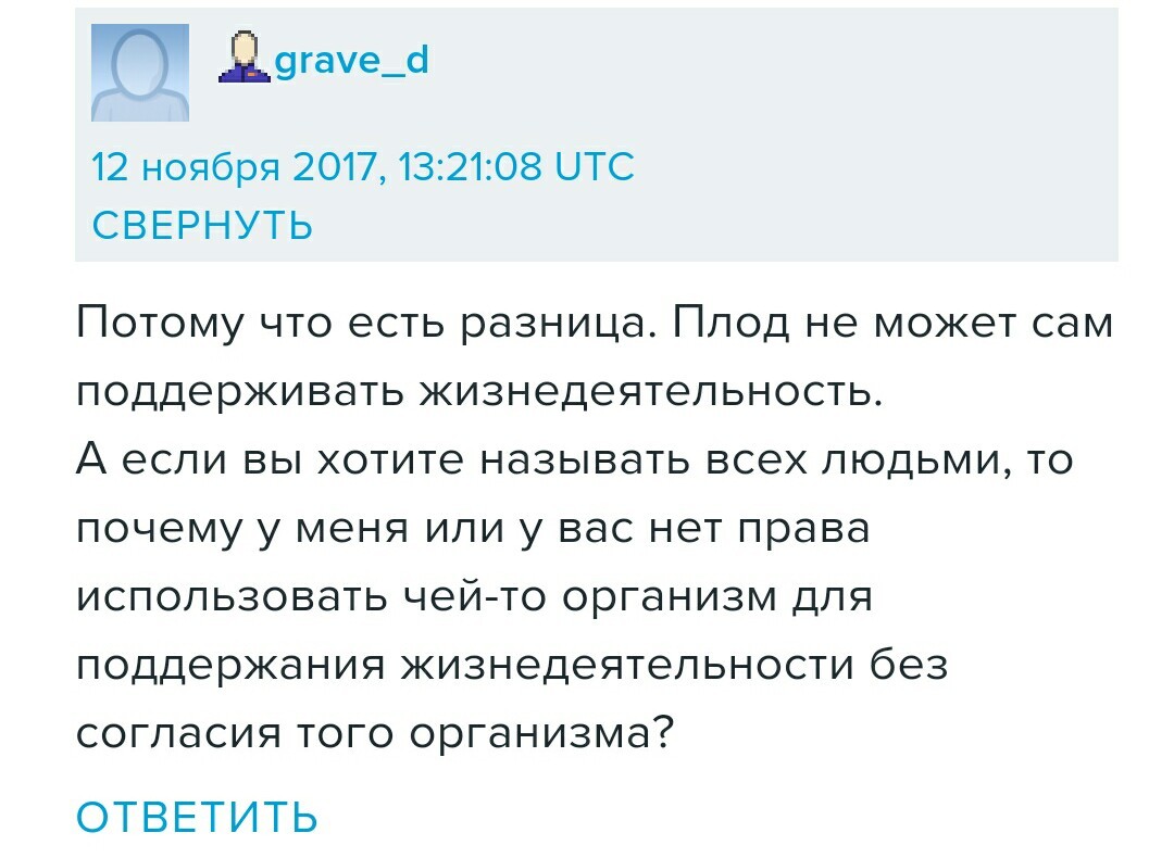 Всё ваш блядский секс!Проделки Сатаны!Покайся во грехе!)))))))