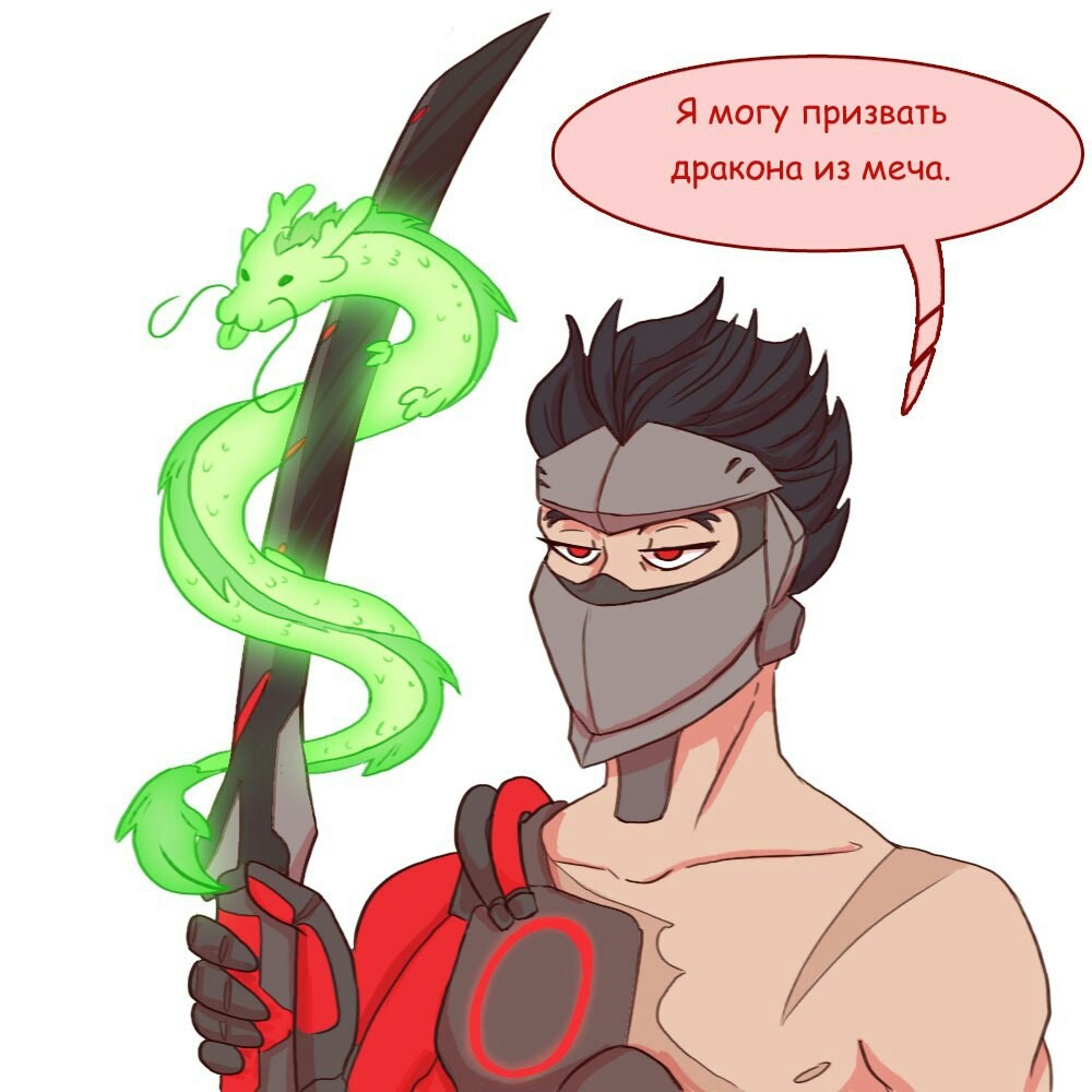 Научное объяснение - Overwatch, Genji, Moira, Комиксы, Мат, Длиннопост