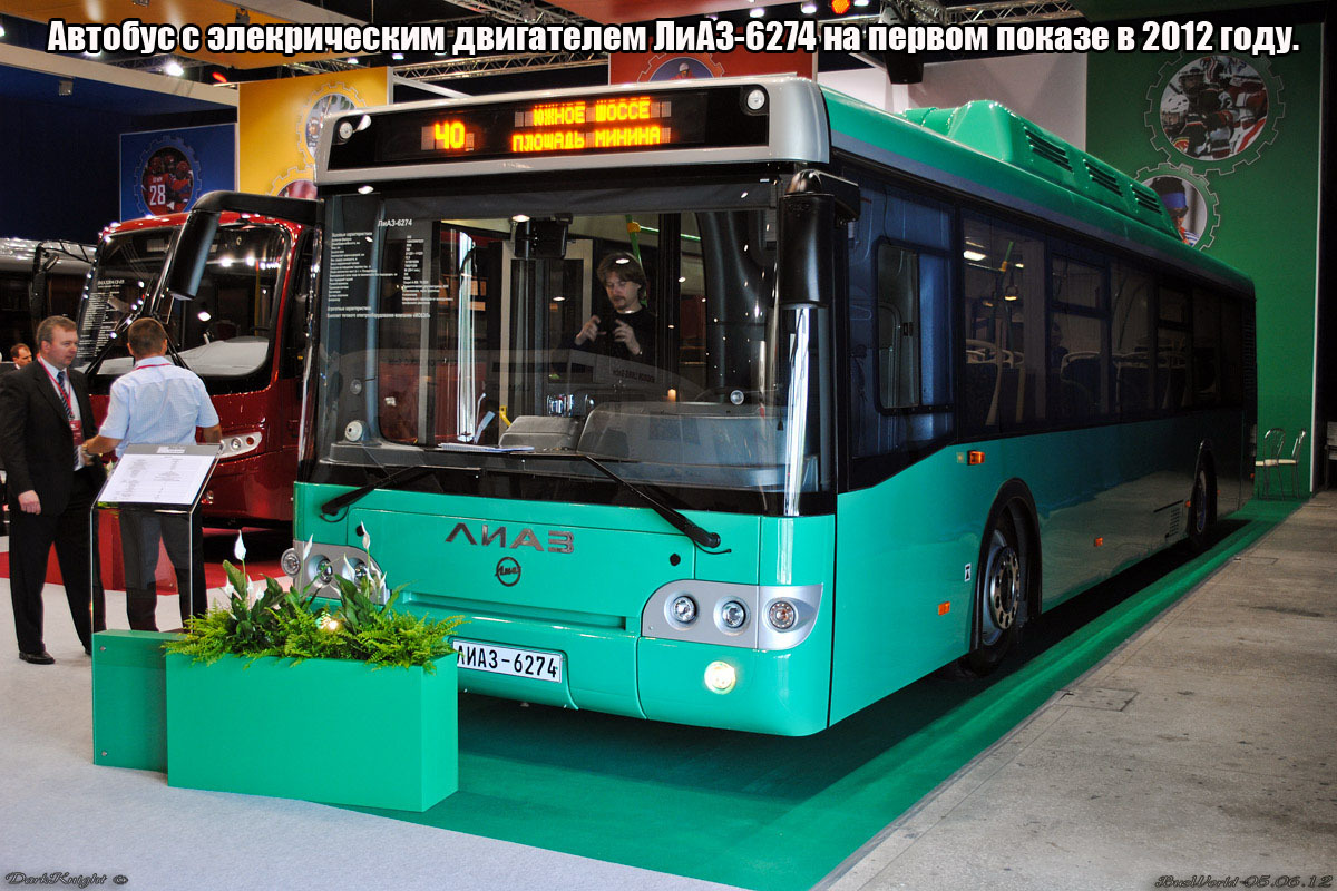 LiAZ-5292. - Longpost, 2010, 2000, Car, Auto, Public transport, , Liaz, Bus