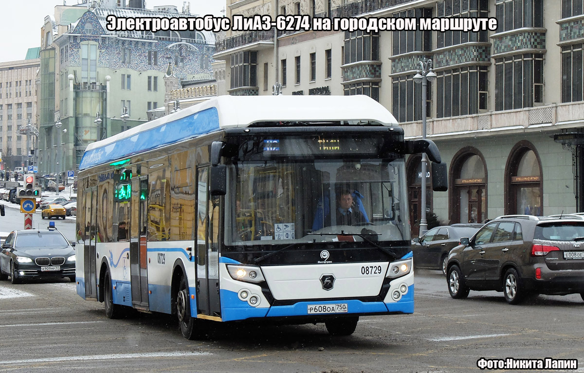 LiAZ-5292. - Longpost, 2010, 2000, Car, Auto, Public transport, , Liaz, Bus