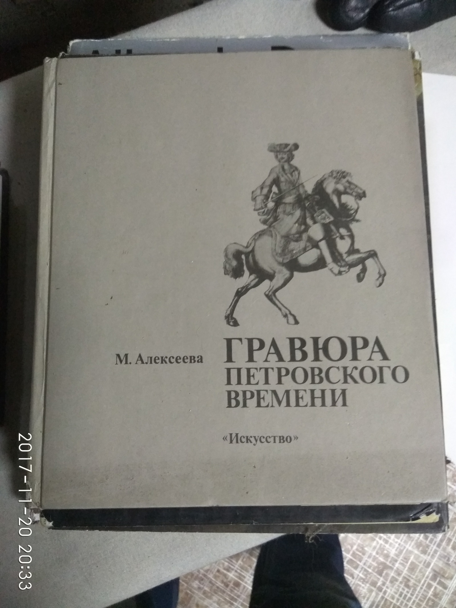 Книги художникам или тем кто просто шарит - В добрые руки, Новосибирск, Книги, Художник, Халява, Длиннопост