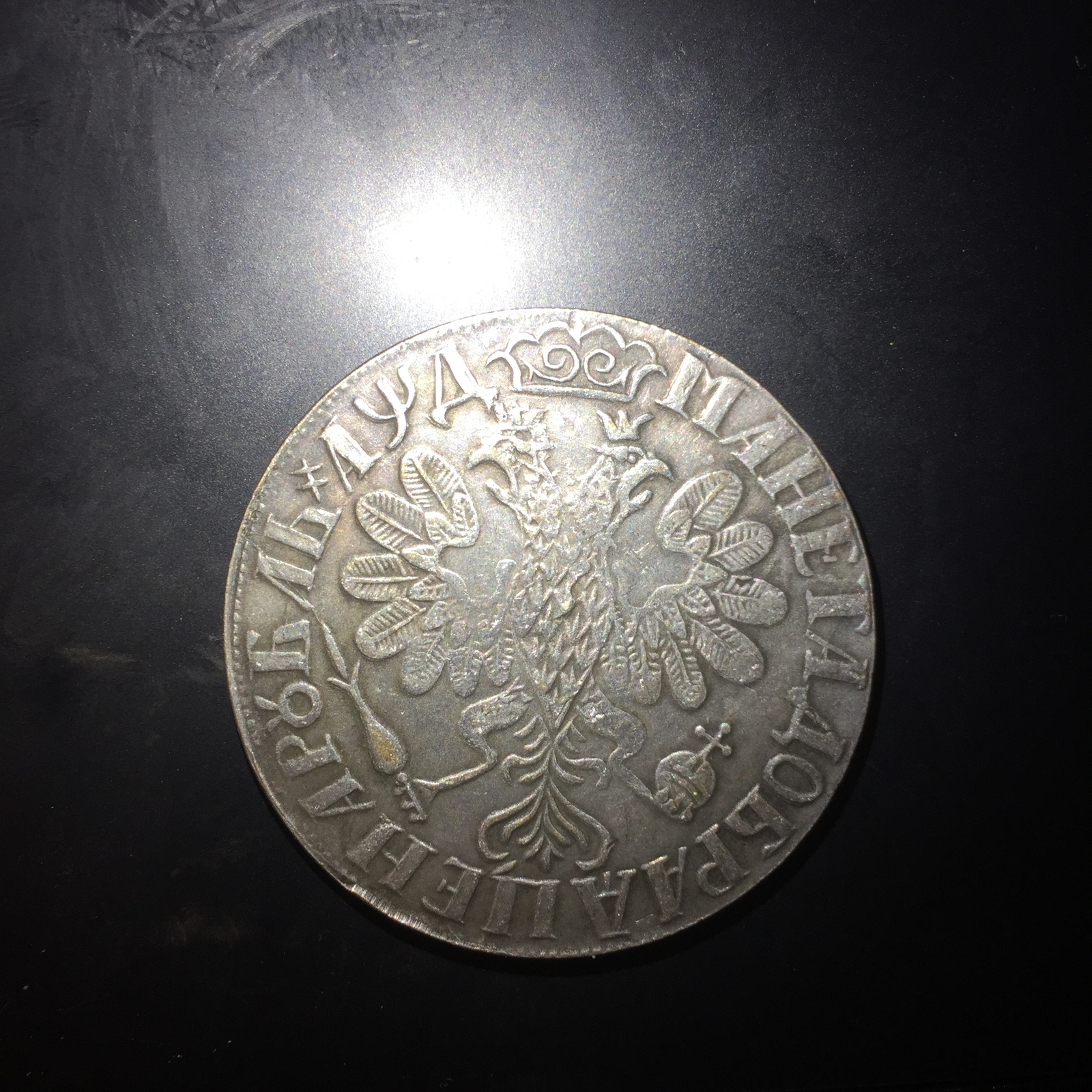 Numismatists help - My, Longpost, Coin, Find, Numismatics, Ancient coins