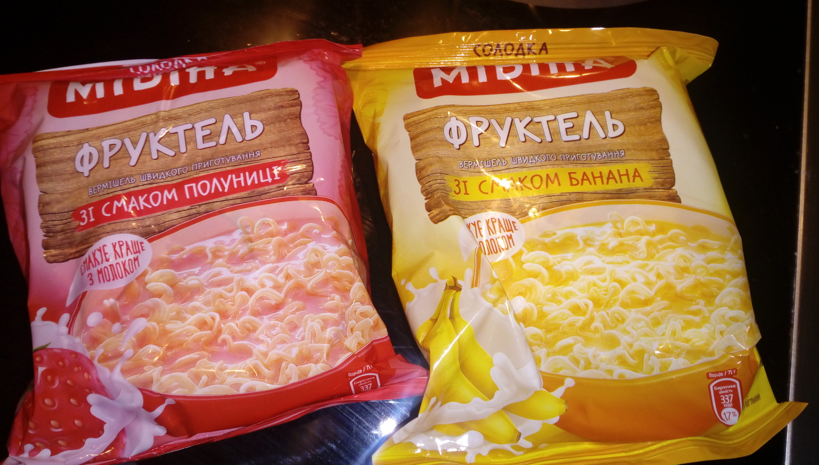 Дошик фото сообщества знакомства мой мир
