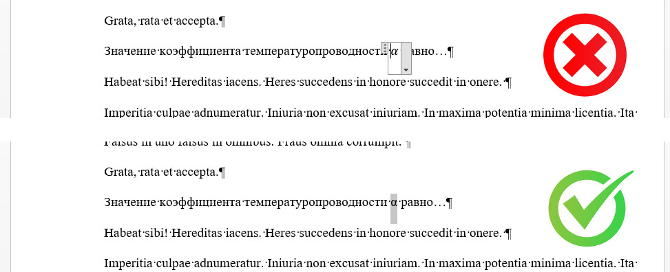 Основные правила типографики при работе в Microsoft Word - Моё, Microsoft Word, Типографика, Набор текста, Форматирование текста, Обучение, Совместимость, Libre office, Длиннопост