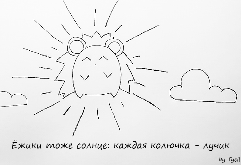 Hedgehogs are also the sun - My, My, Hedgehog, Comics