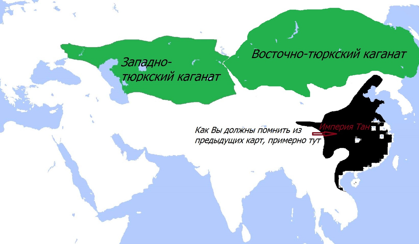 Распад каганата. Западный и Восточный тюркский каганат карта. Западно-тюркский каганат. Западный и Восточный каганат. Восточно-тюркский каганат.