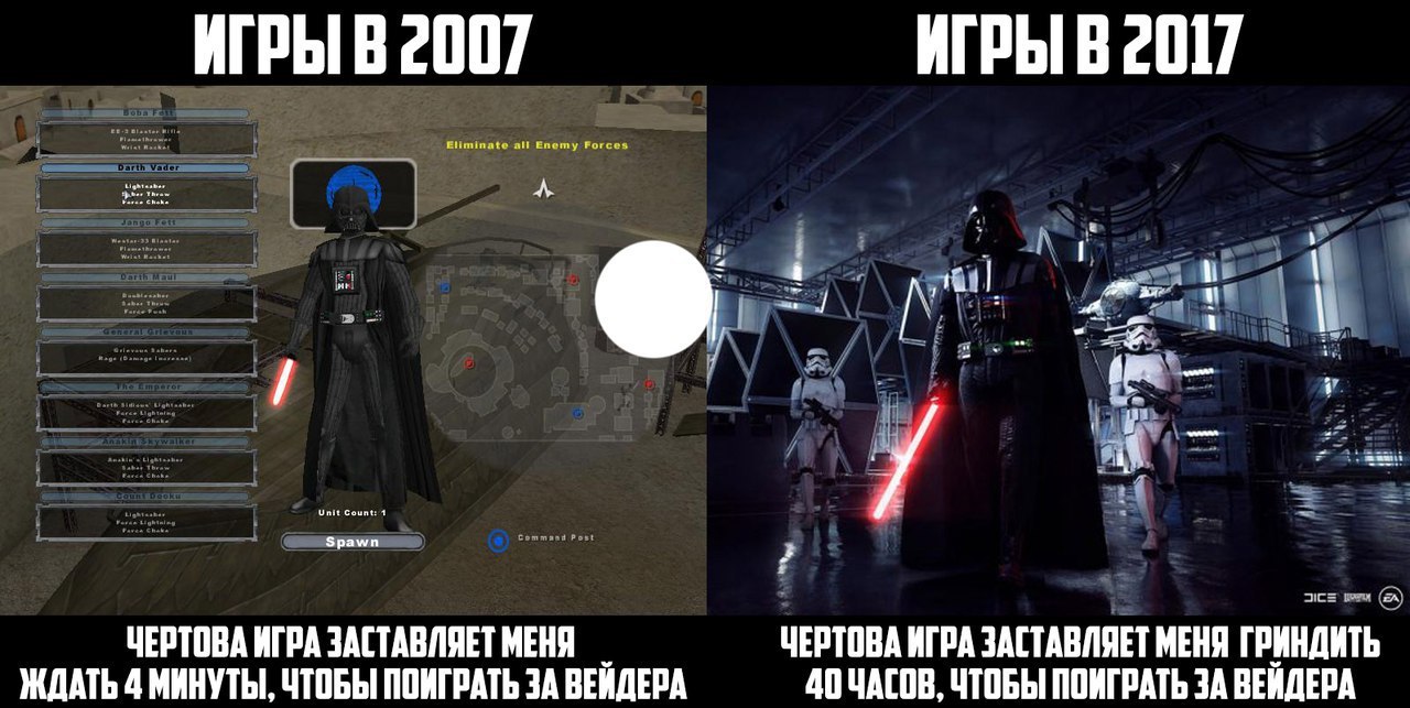 Almost no difference - Star Wars, Star Wars: Battlefront 2, Star Wars: Battlefront, EA Games, Games, Computer games