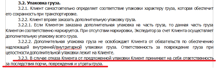 About PEK, which the septic tank - ERGOBOX broke and Multplast, which saved everyone! - My, Peck, Septic tank, , Rostov-on-Don, Longpost