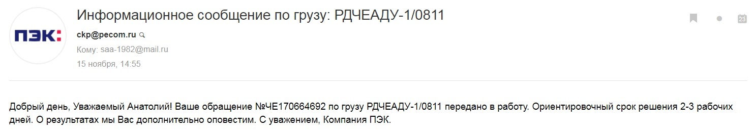 About PEK, which the septic tank - ERGOBOX broke and Multplast, which saved everyone! - My, Peck, Septic tank, , Rostov-on-Don, Longpost