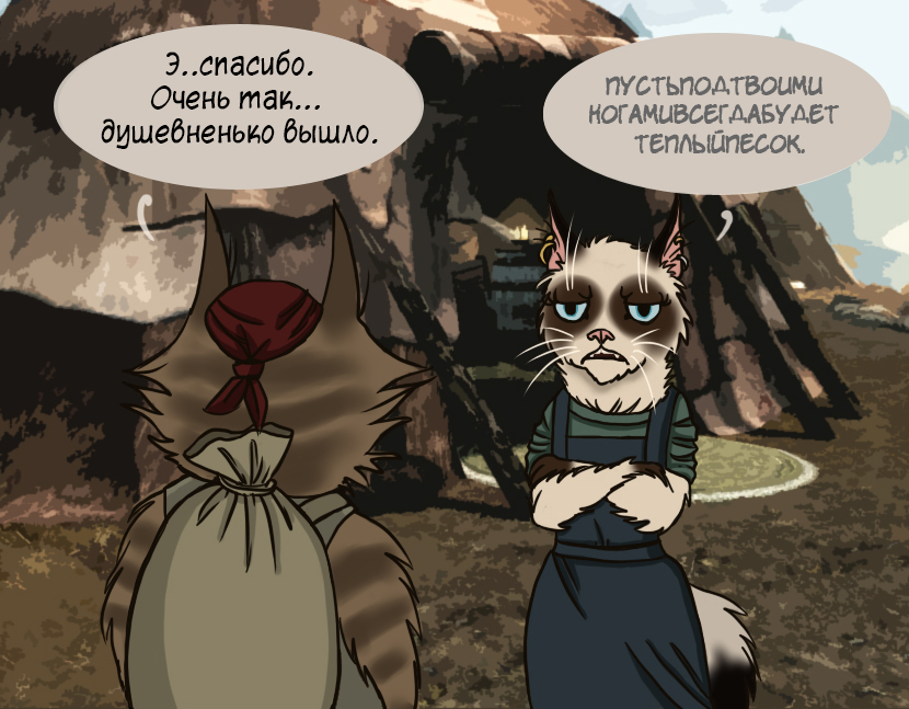 T'osh Khajiit Thief - My, Skyrim, , The Elder Scrolls V: Skyrim, Comics, Tosh Khajiiti Thief, , Longpost, 