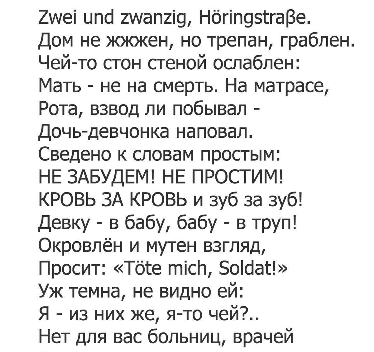 Мальчик из Уренгоя, говорите? | Пикабу