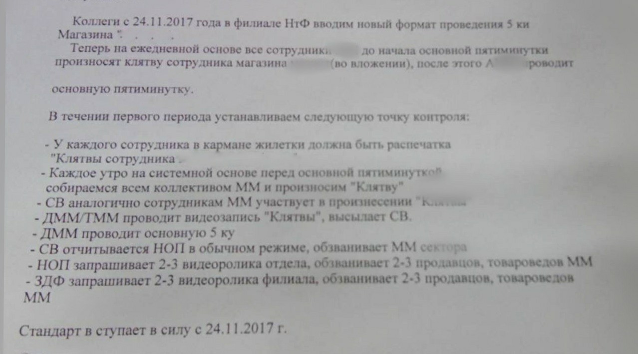 Когда понимаешь, что вовремя уволился. | Пикабу