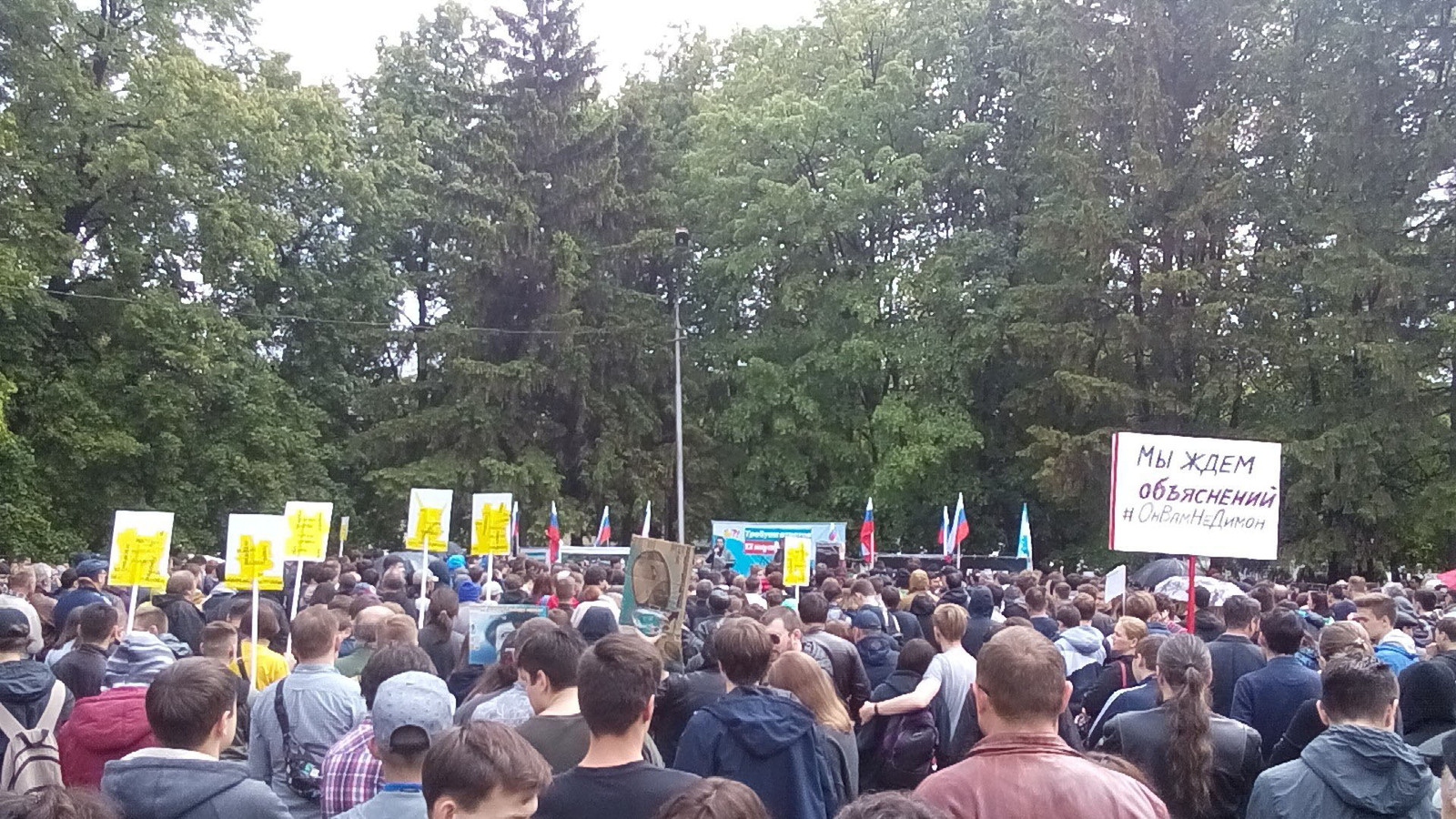 В Уфе на участника митинга 12 июня завели дело об экстремизме. - Политика, Митинг, Митинги 12 июня, Уфа, Расследование, МВД, Башкортостан