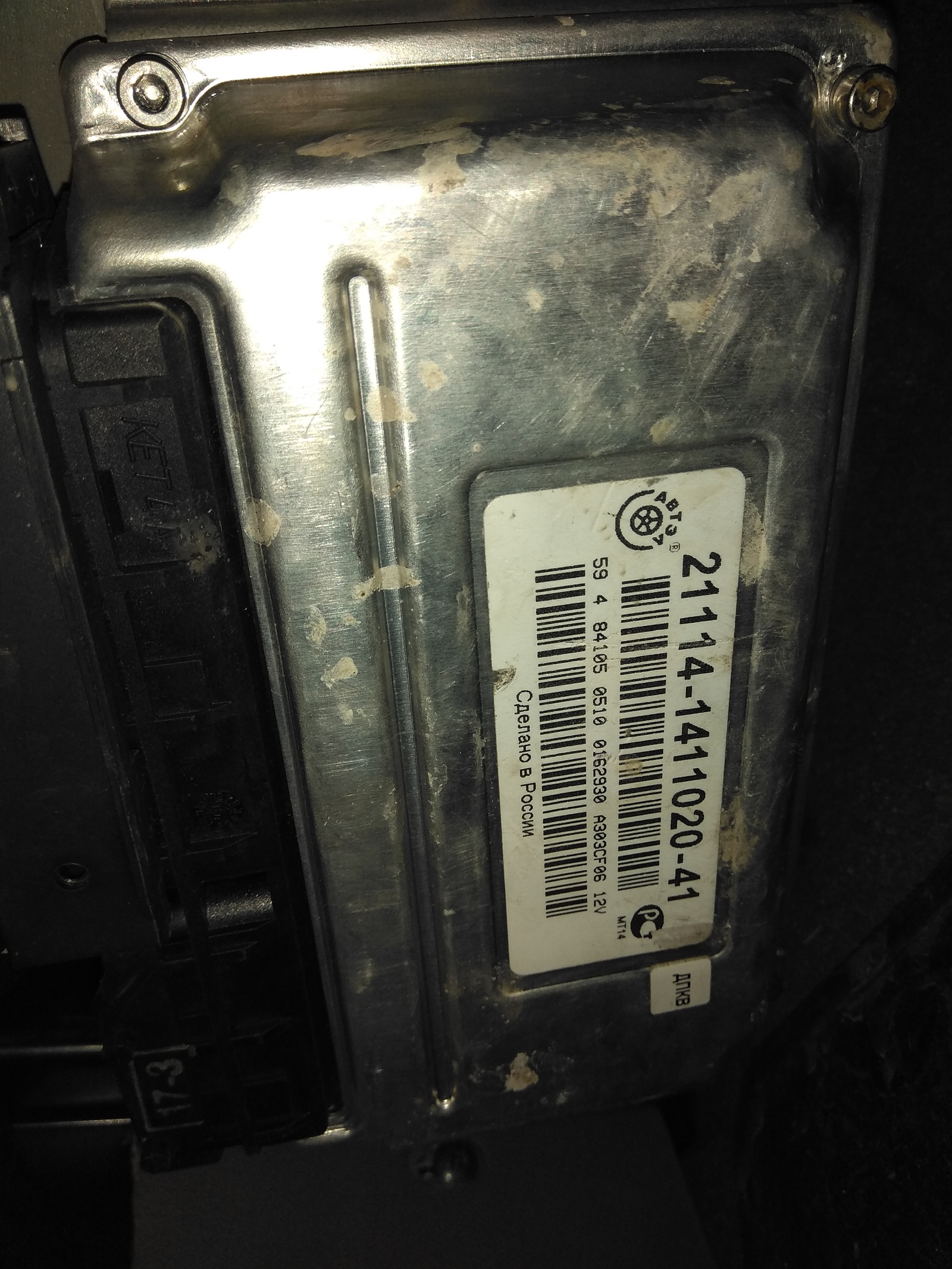 Changed the ECU, noticed after 3 months (( - My, , Substitution, Longpost