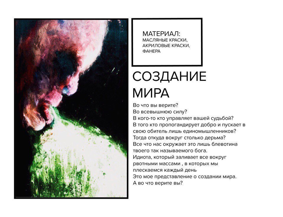 Людские страхи! | Пикабу