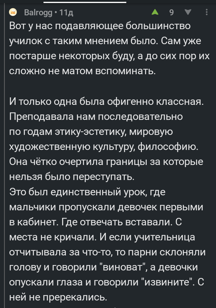 Две истории - Комментарии, Пикабу, Скриншот, Нравственный выбор, Плохо, Длиннопост, Реальная история из жизни