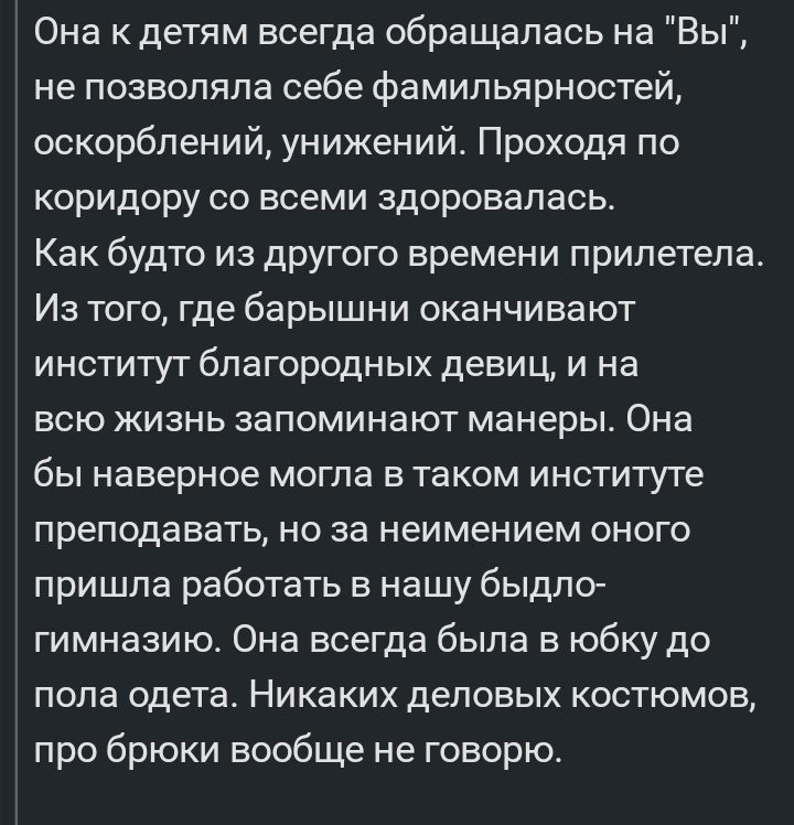 Две истории - Комментарии, Пикабу, Скриншот, Нравственный выбор, Плохо, Длиннопост, Реальная история из жизни