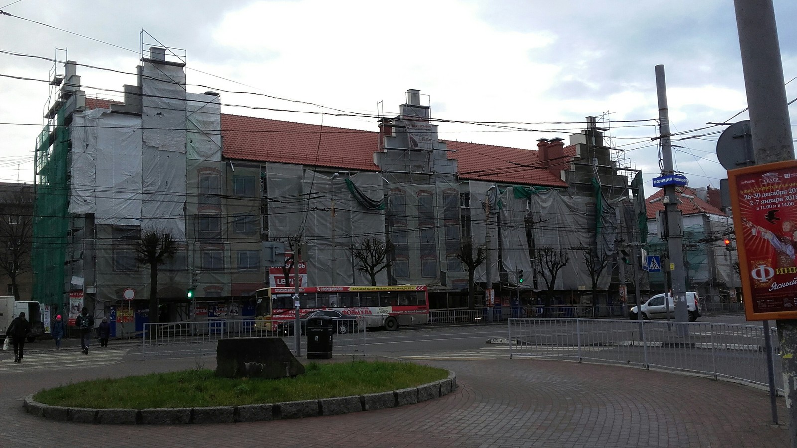 Preparation for the World Cup 2018 in Kaliningrad - Architecture, Town, 2018 FIFA World Cup, Longpost