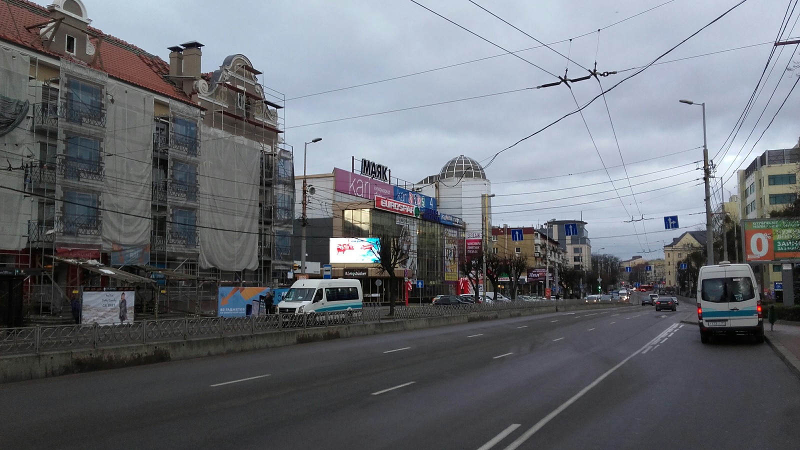 Preparation for the World Cup 2018 in Kaliningrad - Architecture, Town, 2018 FIFA World Cup, Longpost