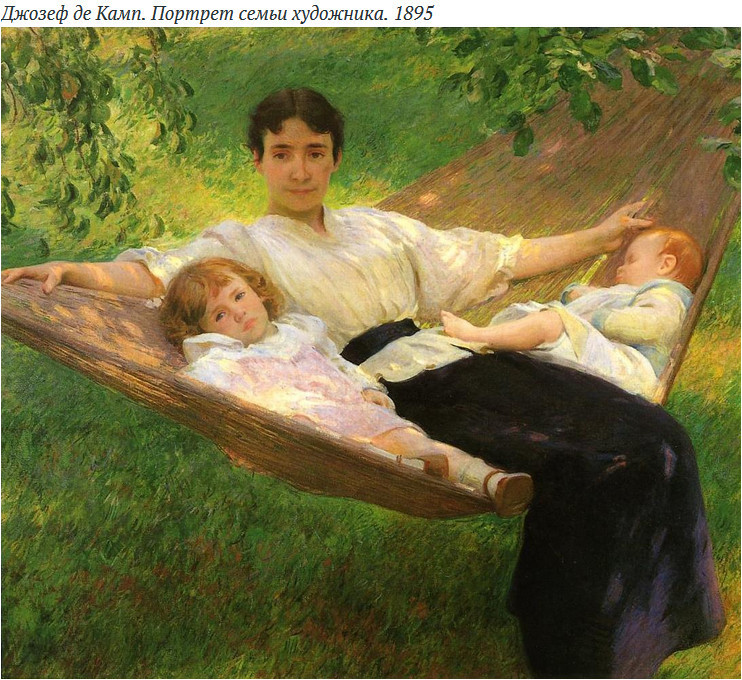 Hammock in world art.. - Hammock, Art, Retro, Painting, Longpost