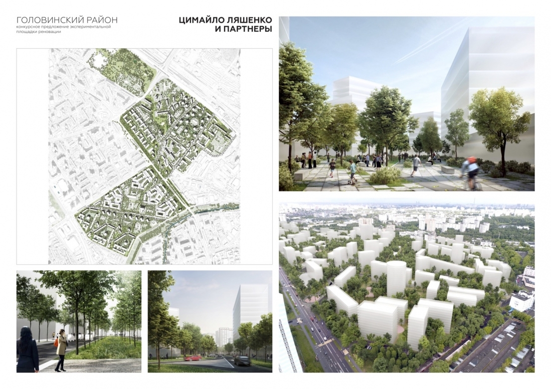 Moscow districts of the future - Moscow, Architecture, Future, Cities of the future, Longpost