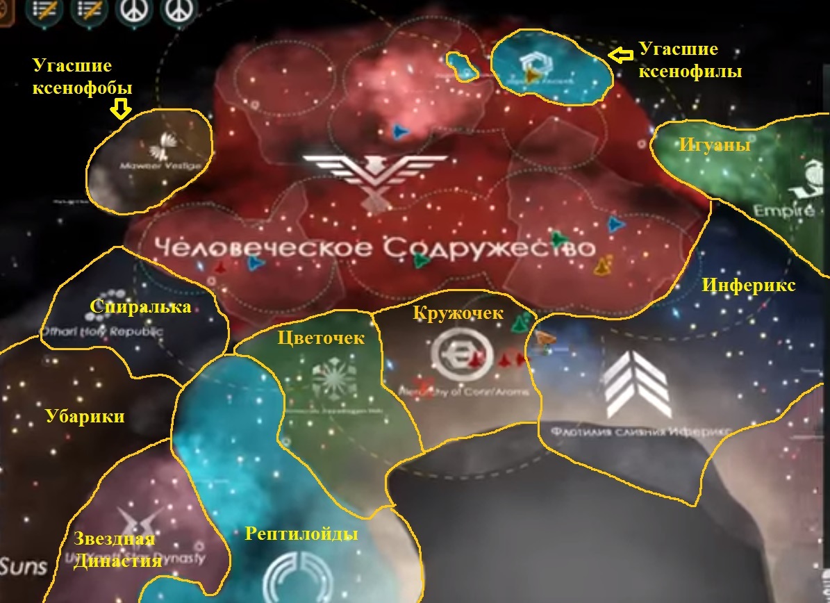 Stellaris. Human Commonwealth. Part 3 - Stellaris, Stelaris, Paradox Interactive, Longpost