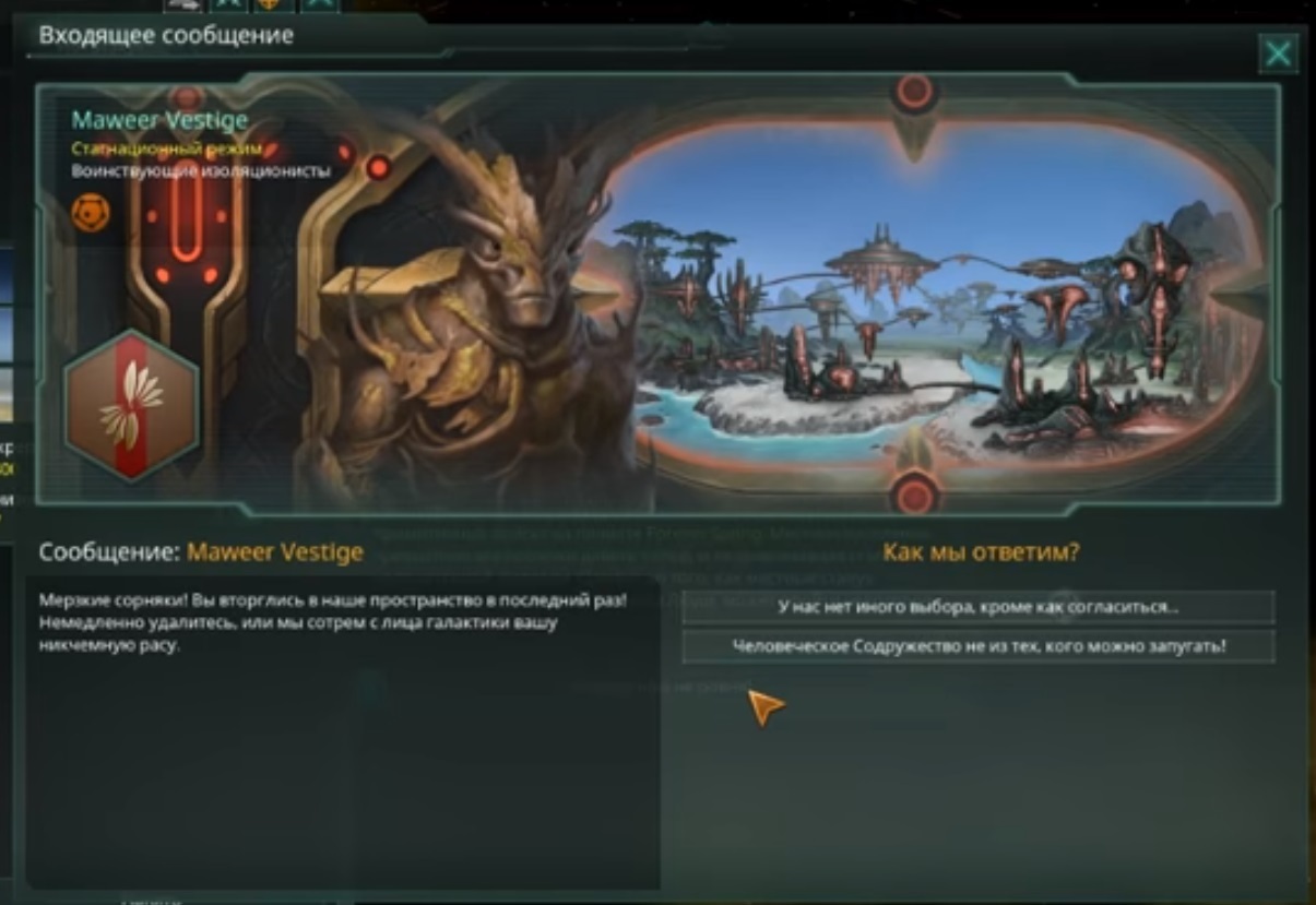 Stellaris. Human Commonwealth. Part 3 - Stellaris, Stelaris, Paradox Interactive, Longpost