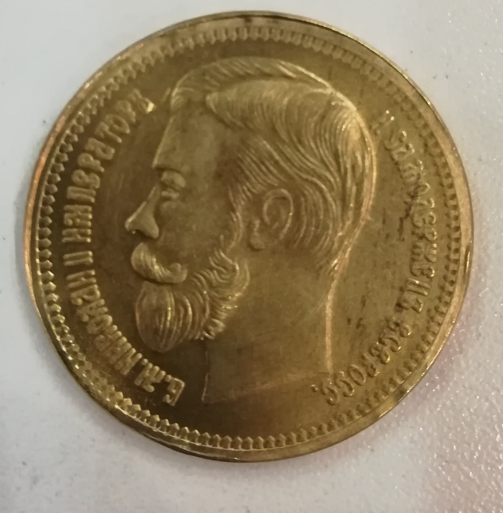 Who knows about this coin? - NSFW, My, Gold coins, Coin, Rare coins