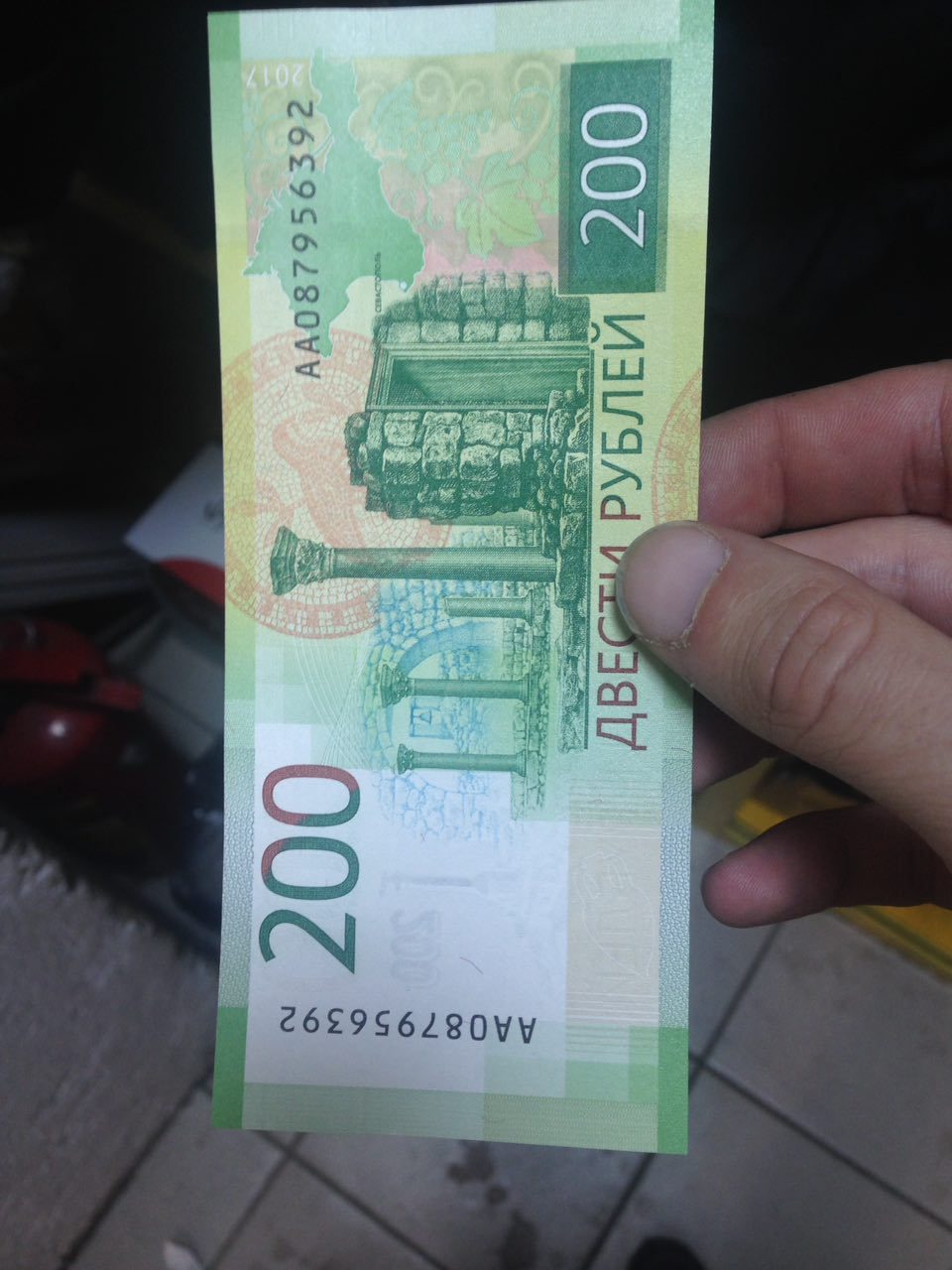 It's like you've caught a Pokemon - My, 200 and 2000 rubles, Russia, Moscow, New, Longpost