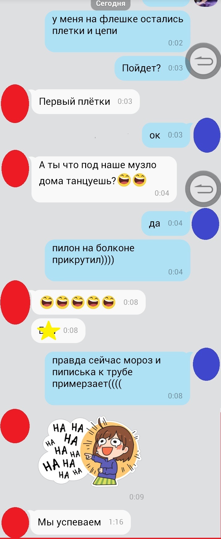 Про танцы!) | Пикабу