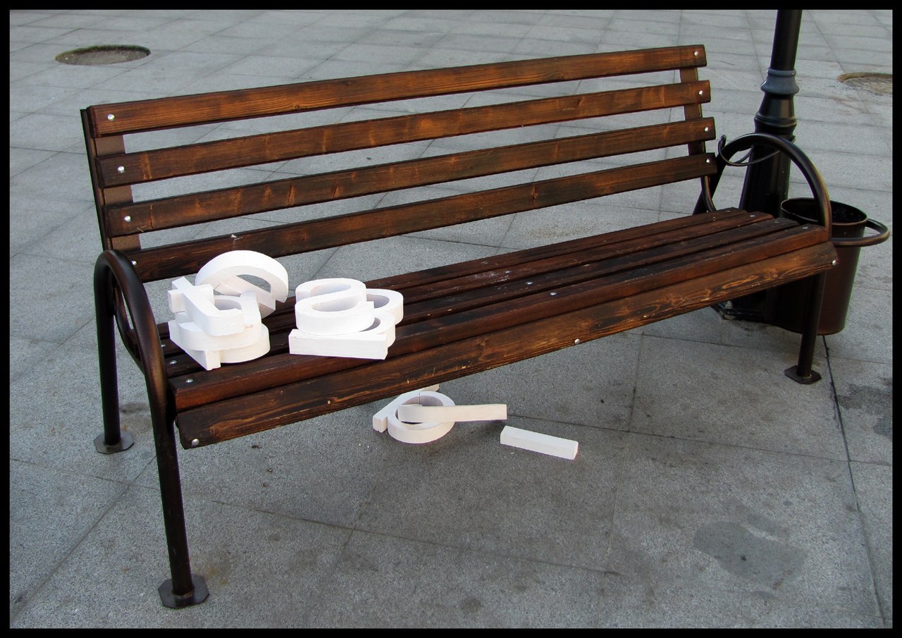 Miscellaneous-2 - My, Tree, Tile, Lenin, Pipe, Puddle, Stall, Bench, Longpost