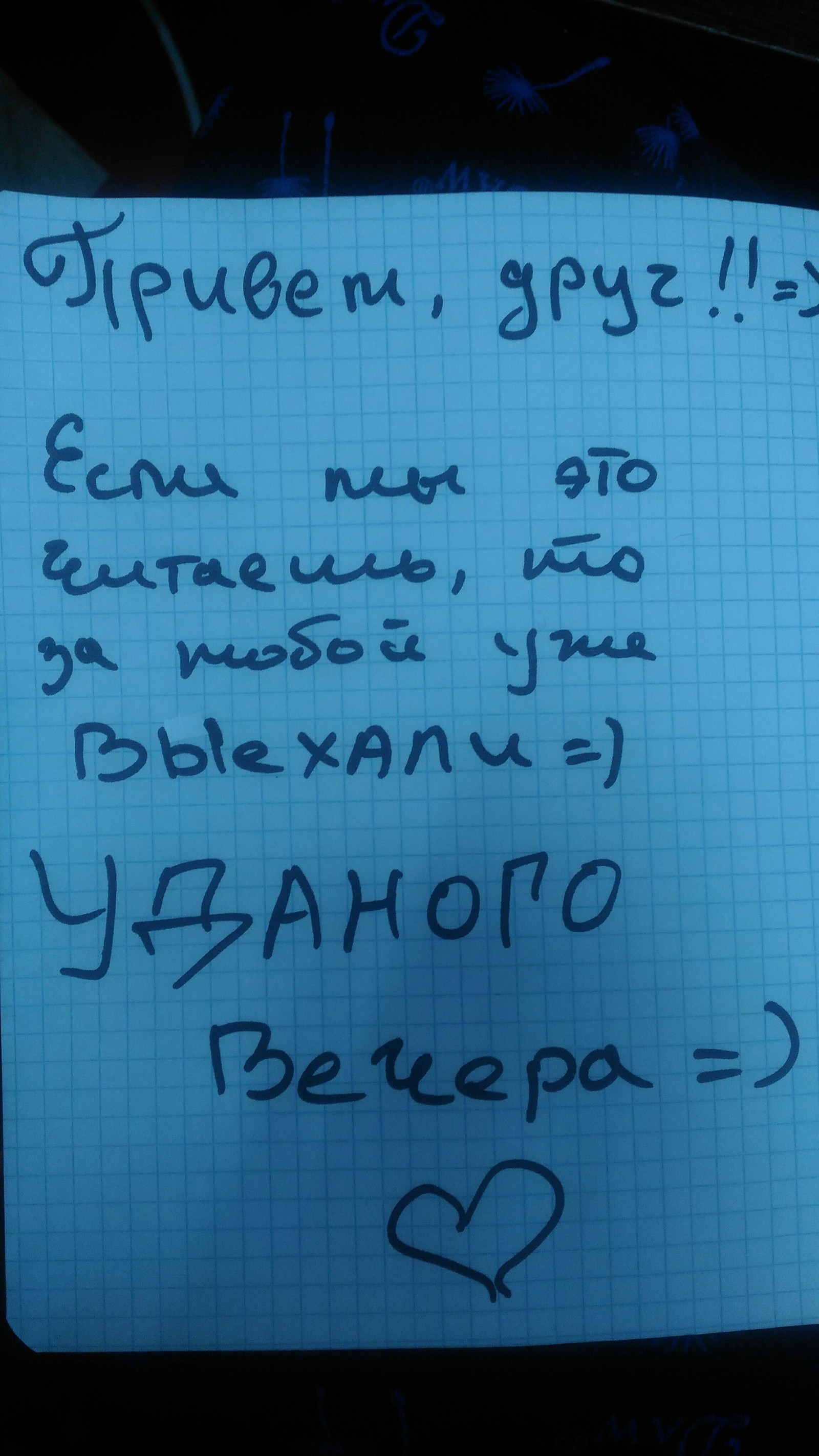 На радость воришкам - Моё, Вор, Вандализм, Длиннопост