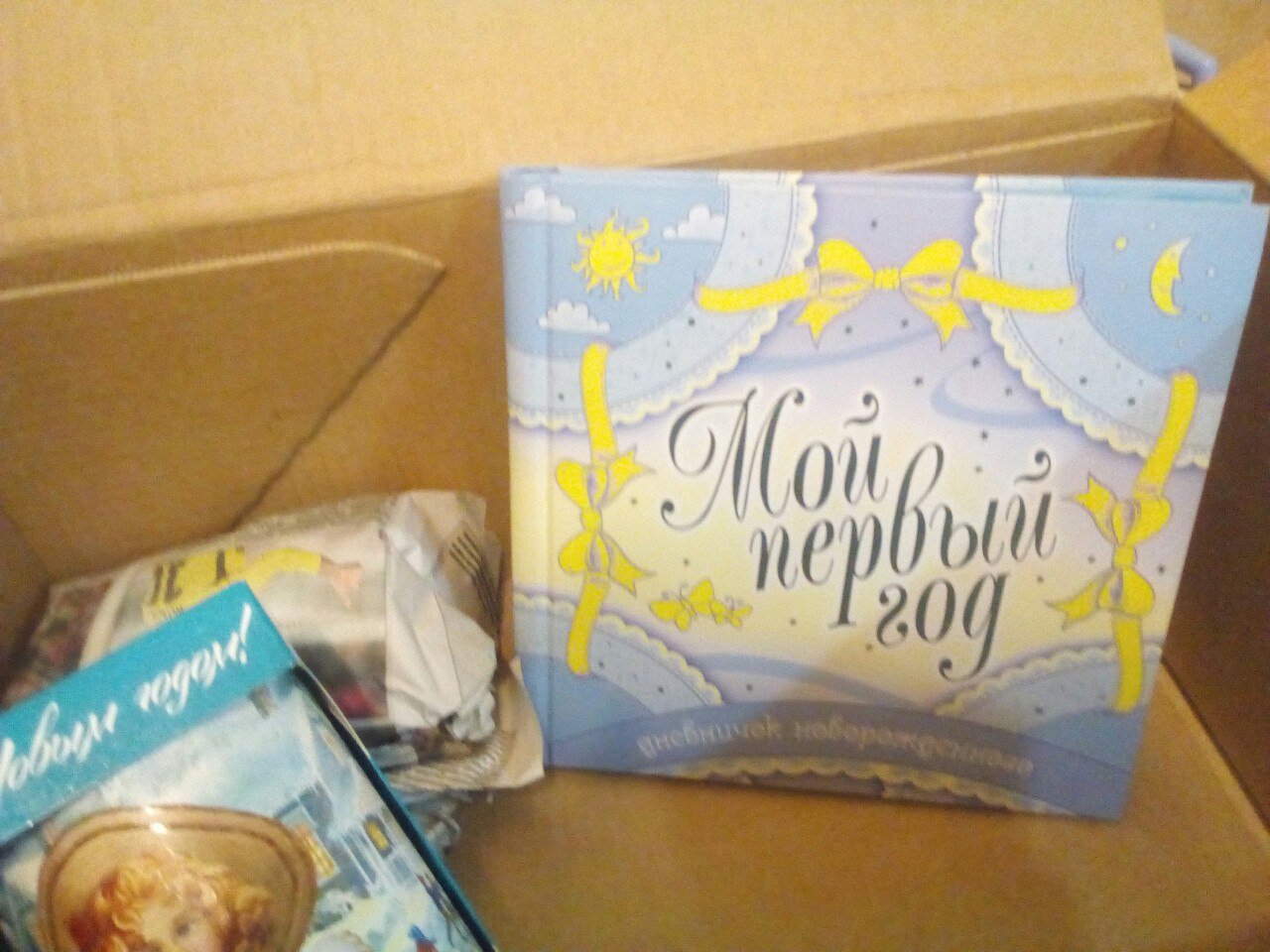 New Year's packages from pikabushniks!! - My, Longpost, New Year, Gift exchange