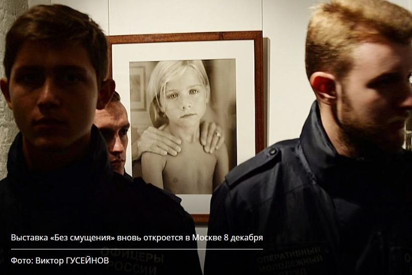 Photo exhibition of Sturges to reopen in Moscow - The photo, Children, Exhibition, Pedophilia, Moscow